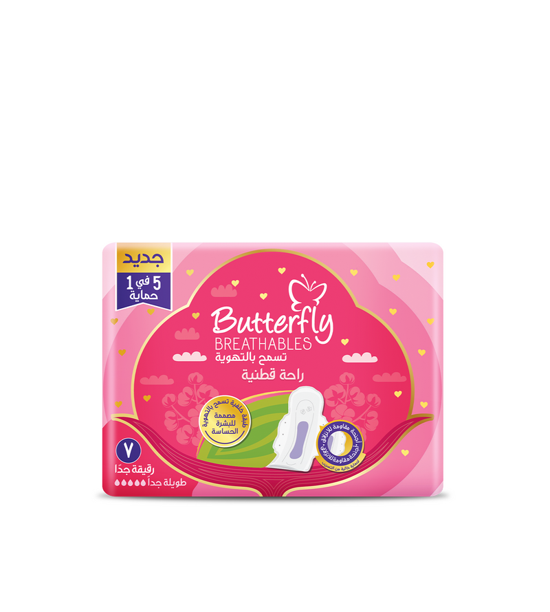 Best ultra thin pad in UAE