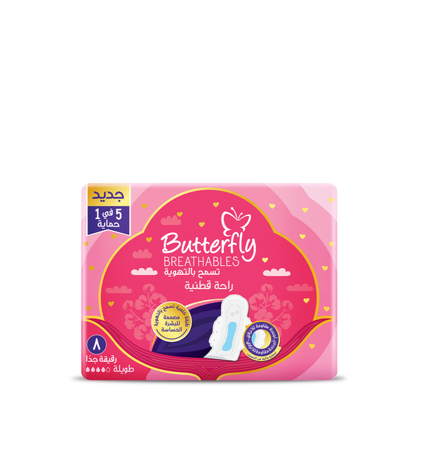 <p><span style="font-weight: 400;" data-mce-fragment="1" data-mce-style="font-weight: 400;">sanitary pad napkins for ladies in UAE</span></p>