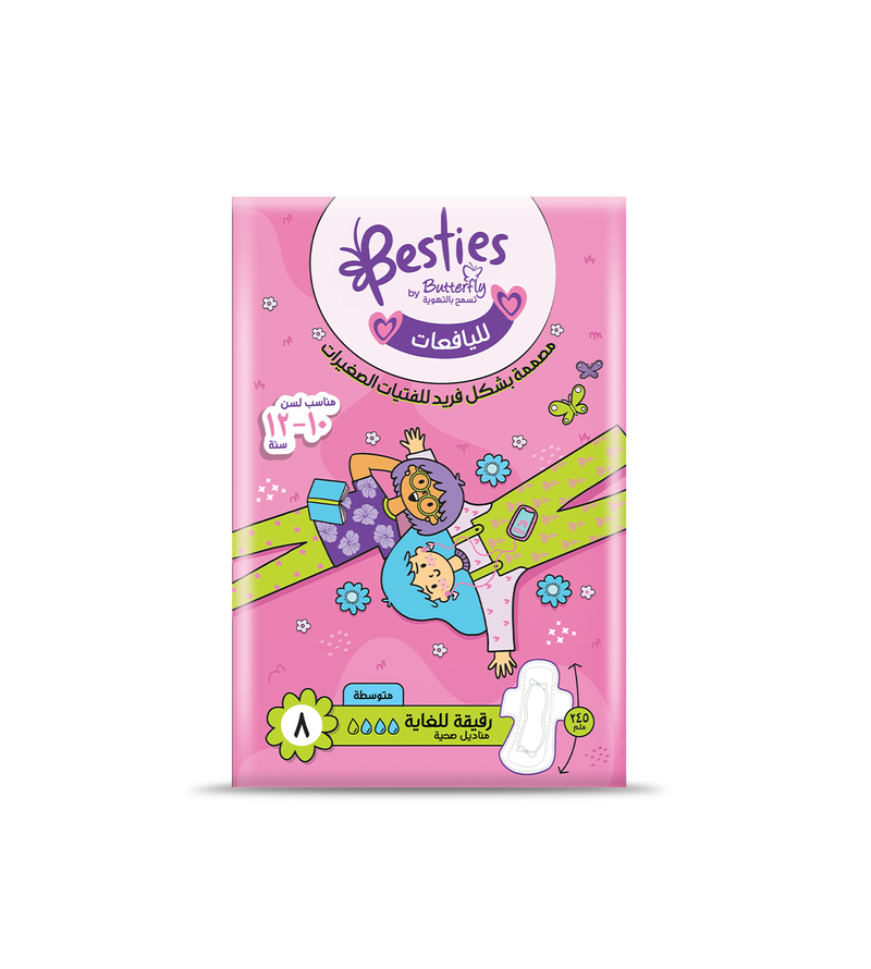 Best cottony sanitary pads in UAE