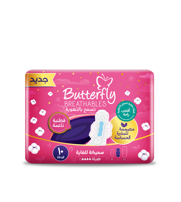 Butterfly Breathables Maxi Thick Cottony Sanitary Pads Long 10 Pcs