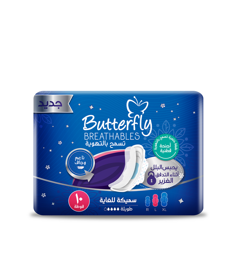 Maxi thick cottony sanitary pad