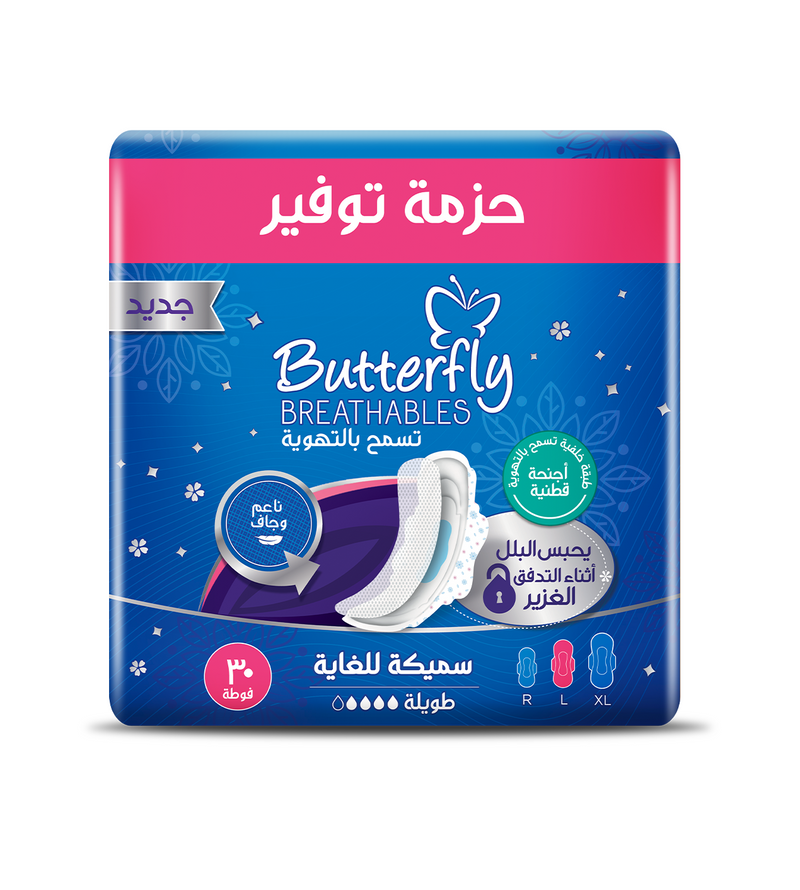 Breathable maxi thick pad