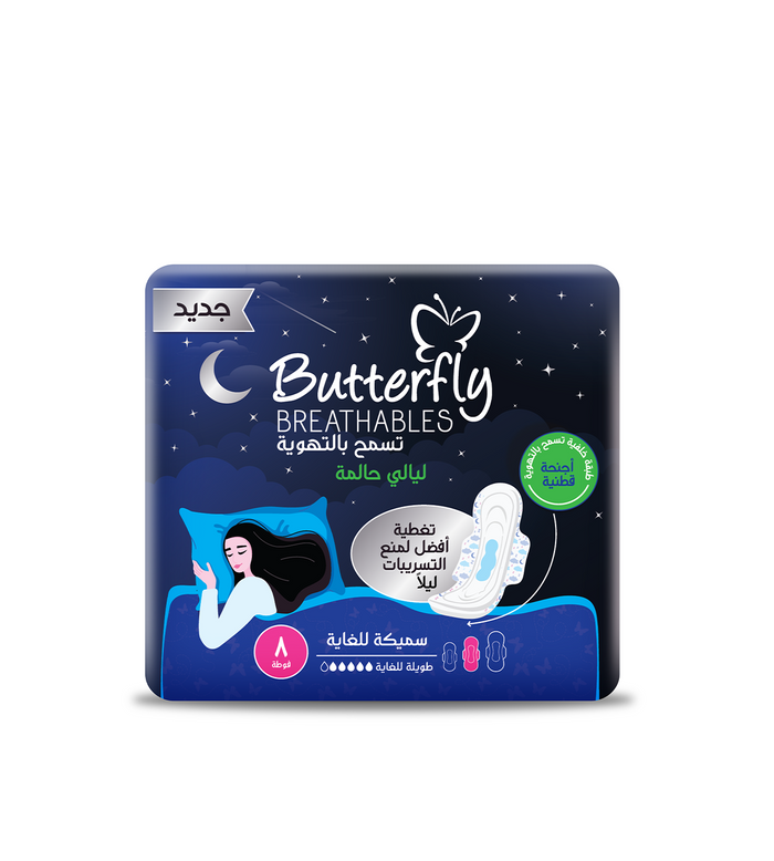 Buy online sanitary napkins pad for women in UAE